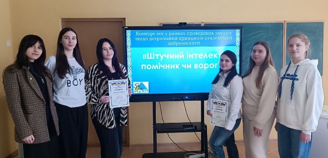  Учасники та переможці.